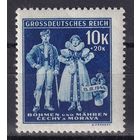 Богемия и Моравия - кат. Mich. 135 | 1944 г., | костюмы | **