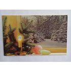 Открытка из СССР, 1990г. Подписанная.