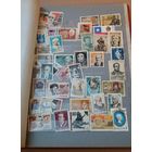 Большой альбом с марками. 519 марок. С 1 рубля!