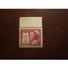 Канада 1958 г.Национальное здравоохранение.Медсестра./08а/