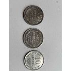 Лот серебра с рубля