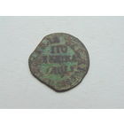 Полушка 1707 год.