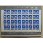 Продажа коллекции с 1 рубля! Почтовые марки СССР поллиста.