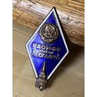 ГДОИФК имени Лесграфта