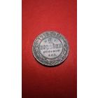 2 копейка 1913. Николай II. С рубля. (07) Не частые и в блеске.