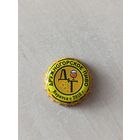 Крышки - пробки ( Россия )