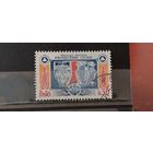 РАСПРОДАЖА ФРАНЦИЯ 1963г. Полная серия. Гаш.