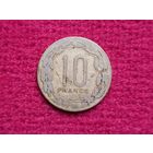 Центрально-Африканские Штаты 10 франков 1985 г.