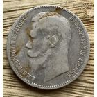 Рубль 1898