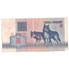 5 рублей серия АО 5959291. Возможен обмен