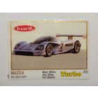 2 вкладыша от жвачки "Turbo" (276, 284)