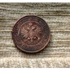 Werty71 Россия 2 копейки спб 1914 10А