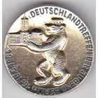 Встреча молодежи ГДР (Берлин, май 1964).