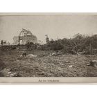 Фото ПМВ Поле боя-  77 резервная дивизия..Оригинал