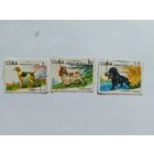 Марки Собаки Куба 1976г  3шт