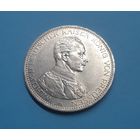 Германия. 5 марок. 1914 год. Пруссия. Вильгельм II. Мундир. Серебро