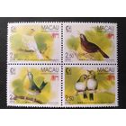 Макао \15Ф\Почтовый блок и марки 1995 Фауна Птицы Орнитология Филателистическая выставка SINGAPORE-95