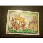 Открытка"Сказка о царе Салтане"