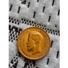 10 рублей 1899 года, отличная монета в Вашу Коллекцию!
