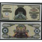 Сувенир США US_  - знаки зодиака 1.000.000 долларов 05 близнецы MAY21-JUN20 n134 ТОРГ/ВАША ЦЕНА