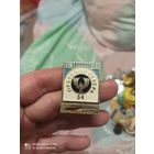 Значок праздник севера