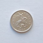 1 копейка 2000 м (2)