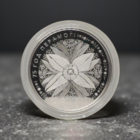 75 лет Победы советского народа в Великой Отечественной войне,  20 рублей 2012 Ag