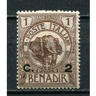 Итальянские колонии - Сомалия - 1906/1916 - Слон с надпечаткой 2С на 1В - [Mi.10] - 1 марка. MH.  (LOT GN8)-T3P44