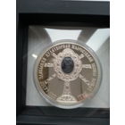 1 рубель 2020г 550 гадов Здабыцця чудатворнай иконы Жыровiцкай Божай мацi