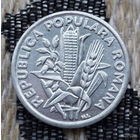 Румыния 2 лея 1952 год, UNC. Маяк. Рис. Кукуруза. Просо. Предложи свою цену или обмен!