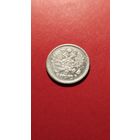 10 копеек 1906 Николай II. серебро. С рубля.  прыгожа (20)
