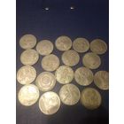 Юбилейные рубли СССР 18 шт