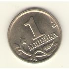1 копейка 2004 г. ММД, "К"