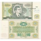 МММ 10000 билетов образца 1994 года UNC