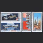 Заг. 4421/23. 1975. "Союз-19" -- "Аполлон2. чиСт.