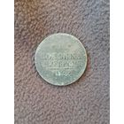 1 копейка серебром 1842г.