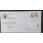 Беларусь 2014 ХМК С новым годом .