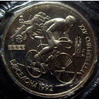 1 рубль 1991 Барселона 1992 Олимпиада в Барселоне,  Велоспорт, пруф, заводская упаковка. Возможен обмен на борьбу, штангу, бег или копьё в аналогичном состоянии.