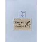 Испания   2007