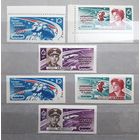 СССР 1963г. Серия из 3 марок: Полет косм.кораблей Восток-5 и Восток-6(зубц.+б/зубц.). **