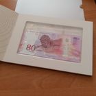 80 рублей, 80 лет Победы советского народа в Великой Отечественной войне. Красивый номер РБ 05520. UNC.