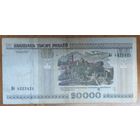 20000 рублей 2000 года, серия Вб