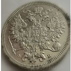 20 копеек 1860г. Большой орёл Биткин #167 (R 1)  БЕЗ М Ц