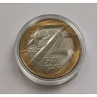 10 рублей 2020 г. 75 лет Победы. С рубля