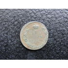 Продажа коллекции с 1 рубля! Монеты Российской империи.