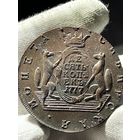 10 копеек 1777 КМ с МЦ.Кладовая.Сибирь.Шерсть.Состояние!