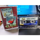 Группа ХЗ (два альбома)