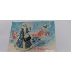 С новым годом! А. Плаксин 1982г. Подписана