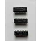 Микросхема К500РУ415 - 3шт.