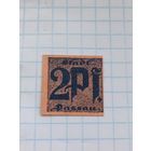 Германия 2 пфенинга (7)